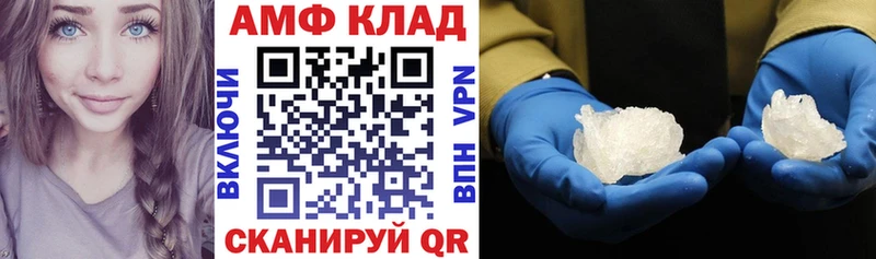 Amphetamine VHQ  Кукмор 