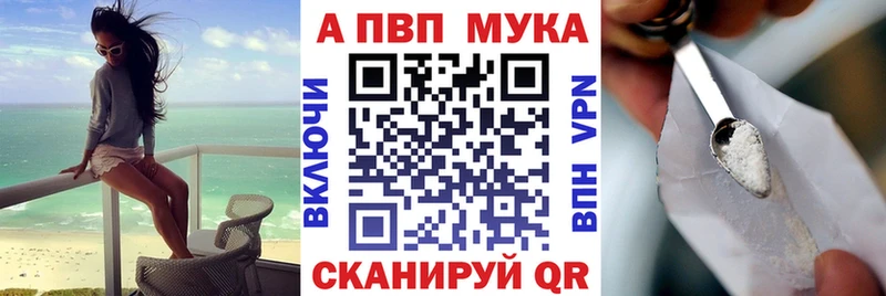 APVP VHQ  Кукмор 