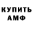 Метадон VHQ Milana Aderikho