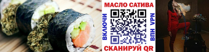 omg маркетплейс  Кукмор  Cannafood марихуана  наркошоп 