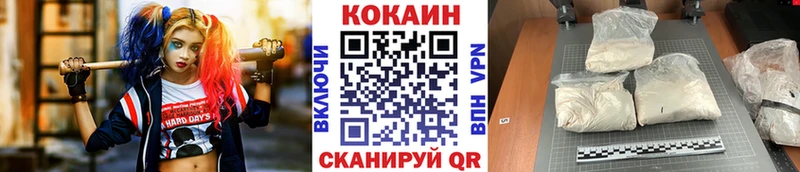 Кокаин Fish Scale Кукмор