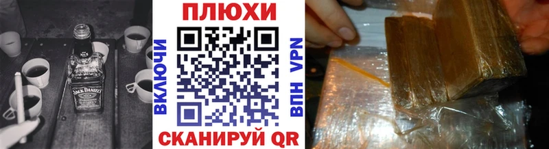 ГАШИШ гашик  где найти   Кукмор 