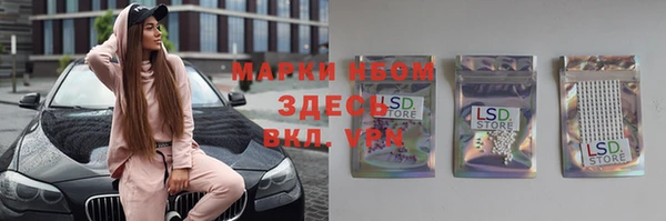 кокаин Алексин