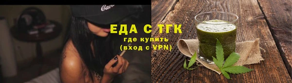 кристаллы Сатка
