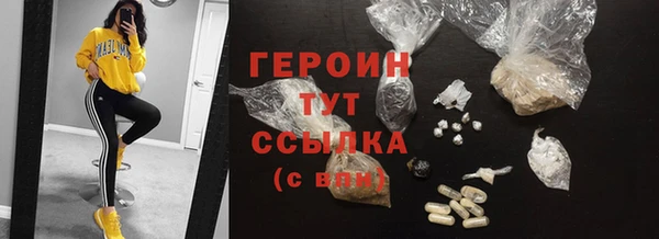 кокаин Алексин