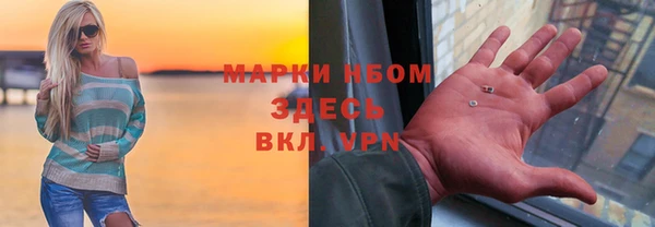 кокаин Алексин