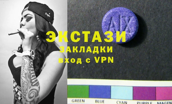 скорость Алексеевка