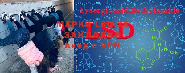 кокаин VHQ Саяногорск
