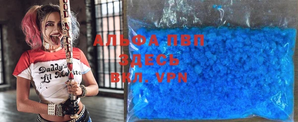 скорость Алексеевка