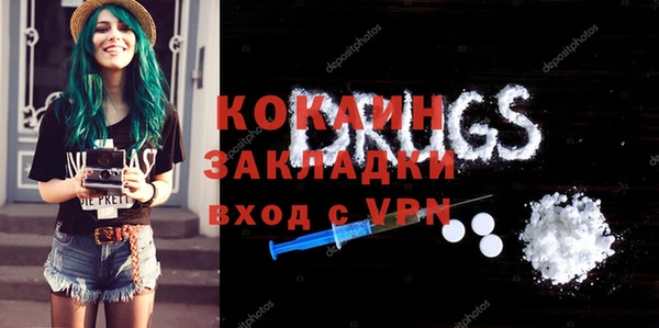 кокаин Алексин