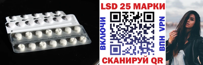 ЛСД экстази ecstasy  Кукмор 