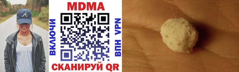 МДМА VHQ  Кукмор 