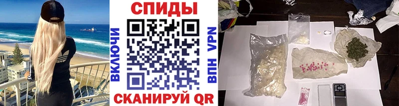 как найти закладки Кукмор Метамфетамин мет