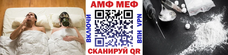 МЕТАМФЕТАМИН пудра Кукмор