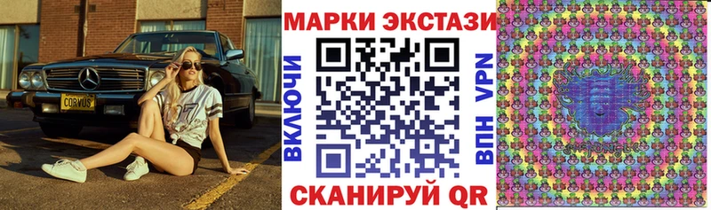 что такое   Кукмор  Марки NBOMe 1,8мг 