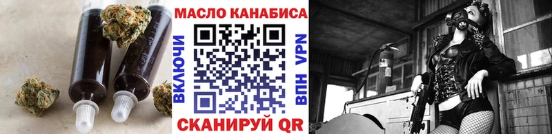 где можно купить наркотик  Кукмор  ТГК вейп с тгк 