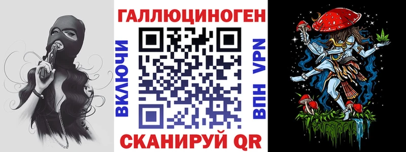 Галлюциногенные грибы Cubensis  MEGA зеркало  Кукмор 